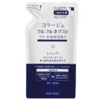 持田ヘルスケア　コラージュフルフルネクスト　シャンプー　すっきりさらさらタイプ　つめかえ用　(280ｍｌ)