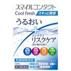 【第3類医薬品】ライオン スマイルコンタクト クールフレッシュ 目薬 (12ml)