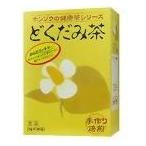 本草製薬　ホンゾウの　どくだみ茶