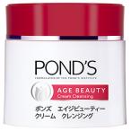 ユニリーバ ポンズ エイジビューティー クリームクレンジング (270g) PONDS