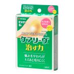 nichi van уход Lee vu.. сила большой размер большой размер (5 листов входит ) управление медицинская помощь оборудование гидро ko Lloyd лейкопластырь 
