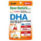 アサヒ ディアナチュラ スタイル DHA 20日分 (60粒) 必須脂肪酸 EPA　※軽減税率対象商品