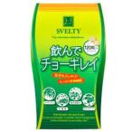 ダイエットサプリメント　スベルテ