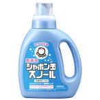 ショッピングシャボン玉 シャボン玉石けん シャボン玉 スノール (1000mL) 液体洗濯石けん