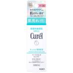 花王 キュレル 潤浸保湿 ベースミルク SPF30 PA+++ (30mL) 日焼け止め 乳液 curel 医薬部外品