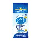 アサヒ オーラルプラス 口腔ケアウエッティー スッキリタイプ つめかえ用 (100枚) 詰め替え用 介護用品 口腔ケア用品 防災 備蓄