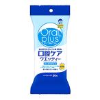 アサヒ オーラルプラス 口腔ケアウエッティー スッキリタイプ (30枚) 介護用品 口腔ケア用品