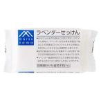 松山油脂　M mark　エムマーク　ラベンダーせっけん　(標準重量100ｇ)　Mマーク