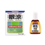 【第2類医薬品】久光製薬　眼涼　目薬　(10ml)　【セルフメディケーション税制対象商品】