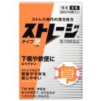 [ no. 2 вид фармацевтический препарат ] есть Nami n производства лекарство хранение модель G (1.875g×6.) китайское лекарство производства . половина лето . сердце горячая вода. ........