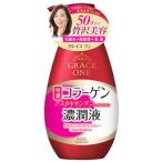 コーセーコスメポート　グレイスワン　濃潤液　(230mL)　オールインワン　化粧水　美容液　乳液