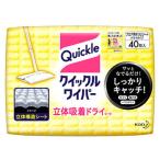 ショッピングクイックルワイパー 花王 クイックルワイパー 立体吸着ドライシート (40枚) クイックル フロア用掃除シート