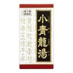 [ no. 2 вид фармацевтический препарат ]klasie лекарства [klasie] китайское лекарство маленький синий дракон горячая вода экстракт таблеток (180 таблеток ) [ собственный metike-shon налоговая система объект товар ]