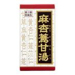肩こり、筋肉痛内服薬