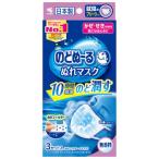 小林製薬 のどぬ〜る ぬれマスク 就寝用 プリーツタイプ 無香料 (3セット) のどぬーる 防災 備蓄