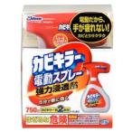 ジョンソン　カビキラー　電動スプレー本体　(750g)
