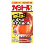 【第2類医薬品】小林製薬 ナイシトールG (336錠) 送料無料