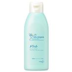 メリット レギュラー ノンシリコンシャンプー