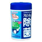 和光堂　アルコール配合　除菌ウエッティー　(120枚) 防災 備蓄