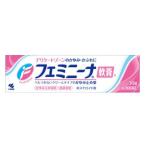 【第2類医薬品】小林製薬　フェミニーナ軟膏S　(30g)　【セルフメディケーション税制対象商品】