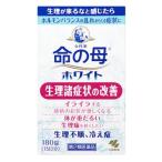 [ no. 2 вид фармацевтический препарат ] Kobayashi производства лекарство женщина лекарство жизнь. . белый (180 таблеток )
