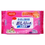 ピジョン ハビナース トイレに流せるおしりふき 大判厚手 (40枚) 介護 清拭 スキンケア用品 大人用