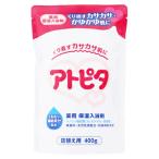 丹平製薬 アトピタ 薬用 保湿入浴剤 つめかえ用 (400g) 詰め替え用 ベビー スキンケア　【医薬部外品】