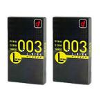 《セット販売》　オカモト　003　ゼロゼロスリー　Lサイズ　(10個入)×2個セット　コンドーム