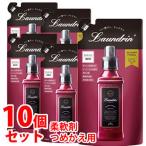 ショッピングランドリン 《セット販売》　ランドリン　柔軟剤　エレガントフローラル　つめかえ用　(480mL)×10個セット　詰め替え用　柔軟剤　送料無料