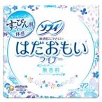 ユニチャーム ソフィ はだおもい ライナー 無香料 14cm (72コ入) パンティライナー