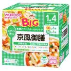 和光堂　ビッグサイズの栄養マルシェ　京風御膳　京風雑炊　豆腐と野菜の京風煮　1歳4ヶ月頃〜　(130g+80g)　セット　※軽減税率対象商品