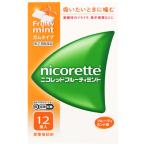 [ no. (2) вид фармацевтический препарат ]ni collet полный -ti мята (12 шт ) некурящий пассажирский . Nico подбородок жевательная резинка производства .[ собственный metike-shon налоговая система объект товар ]