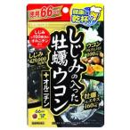 ショッピング牡蠣 井藤漢方　しじみの入った　牡蠣ウコン　+オルニチン　(264粒)　牡蠣エキス　カキエキス　※軽減税率対象商品