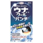 【第2類医薬品】興和新薬　ウナコ