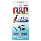 【第3類医薬品】興和新薬　キューピーコーワiプラス　(180錠)　キューピーコーワ　眼精疲労・肩こり　【セルフメディケーション税制対象商品】