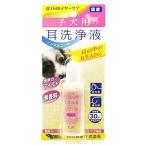  внутри вне производства лекарство . собака для уголок жидкость для мытья (30mL) nonalcohol 