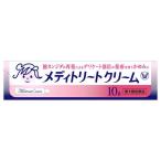 [ no. 1 вид фармацевтический препарат ] Taisho производства лекарство meti уход крем (10g) can jida вне . для вне для лекарство [ собственный metike-shon налоговая система объект товар ]