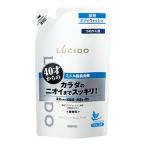 マンダム ルシード 薬用デオドラントボディウォッシュ つめかえ用 (380mL) 詰め替え用 【医薬部外品】