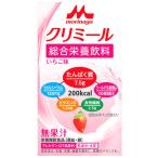 森永乳業 エンジョイ クリミール いちご味 (125mL) 栄養機能食品 亜鉛 銅　※軽減税率対象商品