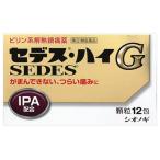 その他医薬品