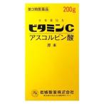 【第3類医薬品】岩城製薬　イワキ　ビタミンC　アスコルビン酸　原末　(200g)