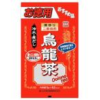 山本漢方　お徳用　烏