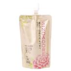  Shiseido инструмент для проволоки Ad a желе sa-kyu список красота чай желе (150g) * уменьшение налог показатель объект товар 