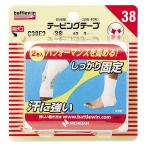 nichi van Battle wing обмотка лентой лента не эластичный пара шея * локти для C38F2 38mm×12m (2 шт )