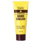 伊勢半　キスミー　薬用ハンドクリーム　(65g)　チューブタイプ　【医薬部外品】