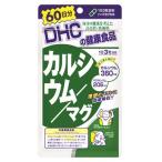 DHC кальций / кружка 60 день минут (180 шарик ) питание функция еда * уменьшение налог показатель объект товар 