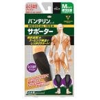 . мир van te Lynn ko-wa.... . assist ...M размер черный (2 листов ) правый ножек * левый ножек совместного пользования 