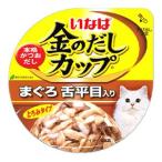 i.. корм для животных золотой. суп cup ...*. flat глаз ввод (70g)
