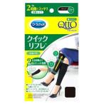 ショッピングメディキュット レキットベンキーザー　ドクターショール　働きながら　メディキュット　クイックリフレ　ショート　フリーサイズ　(1足)