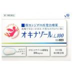 [ no. 1 вид фармацевтический препарат ][*] рисовое поле сторона Mitsubishi производства лекарство okinazo-ruL100 (6 таблеток ). таблеток 6 день терапевтические для . can jida повторный departure лекарство [ собственный metike-shon налоговая система объект товар ]